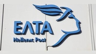 Επιστολή διαμαρτυρίας του Δημάρχου Ζίτσας για την υποβάθμιση των υπηρεσιών ταχυδρομείου