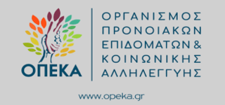 Εισοδηματική Ενίσχυση Οικογενειών Ορεινών και Μειονεκτικών Περιοχών 2020