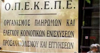 Μεταβίβαση δικαιωμάτων βασικής ενίσχυσης 2017  (Από 02/05/2017 έως 09/06/2017)